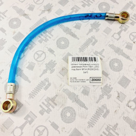 240-1104160-02 PVH L350
